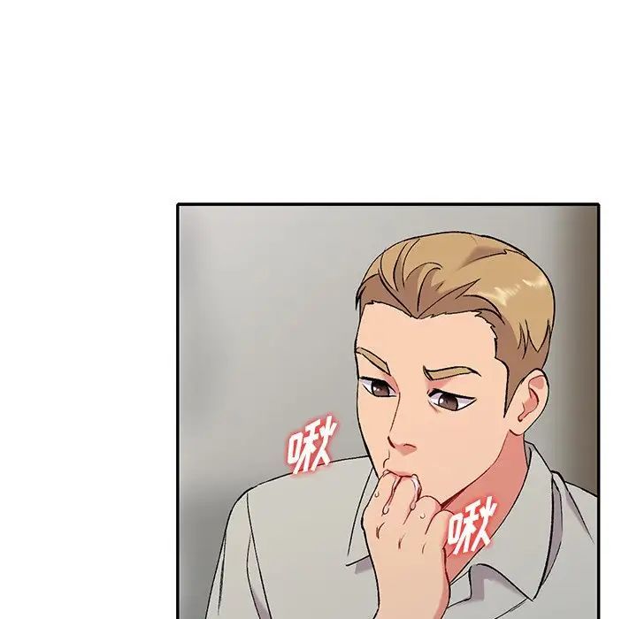 姐姐的秘密第32话