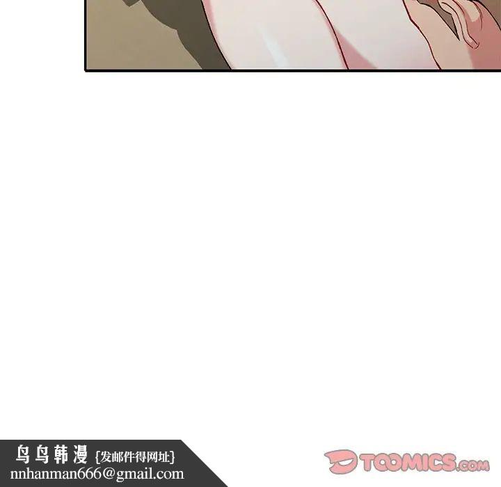 姐姐的秘密第32话