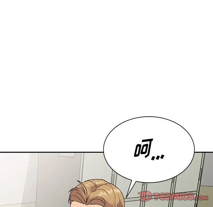 姐姐的秘密第32话