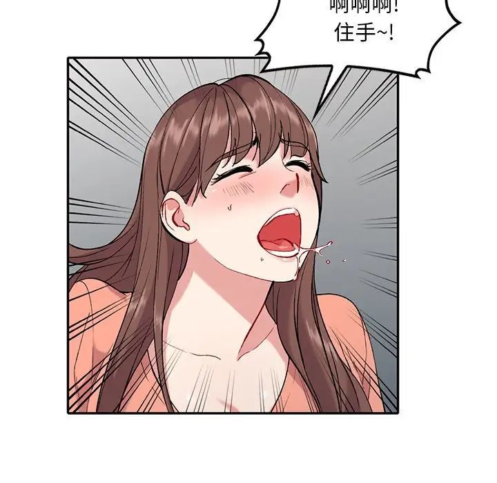 姐姐的秘密第32话