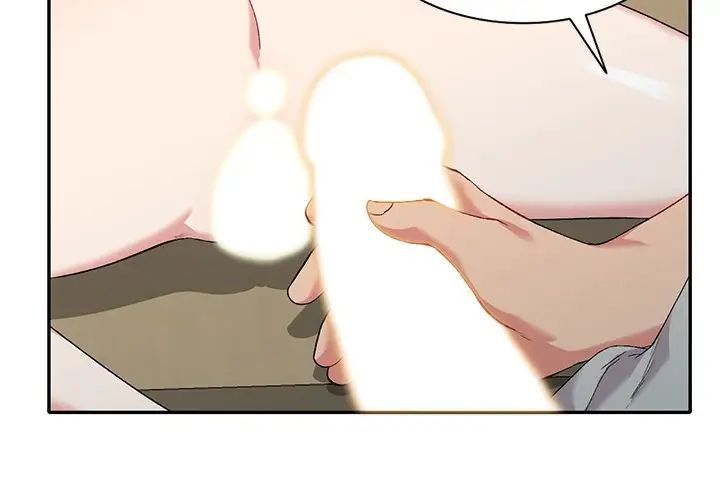 姐姐的秘密第33话