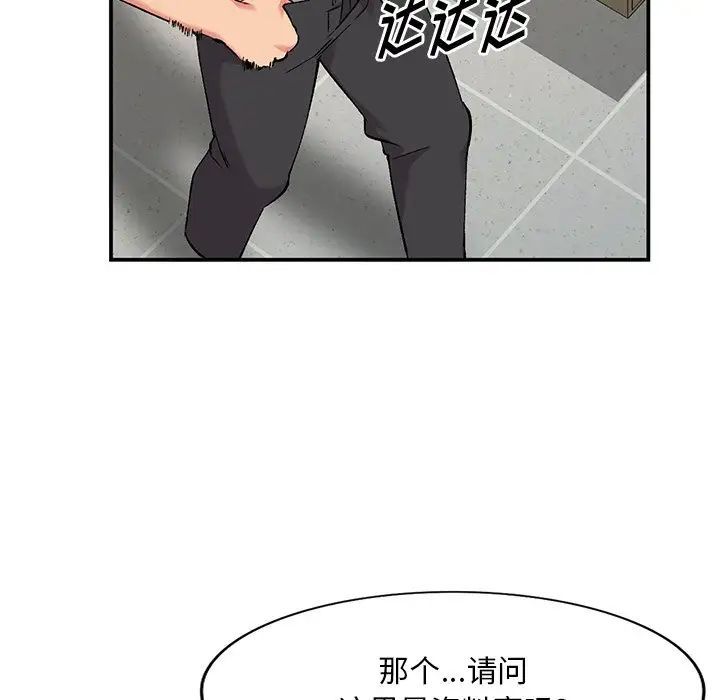 姐姐的秘密第33话