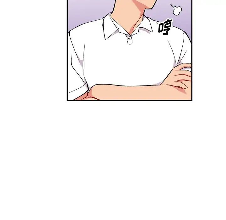 姐姐的秘密第33话