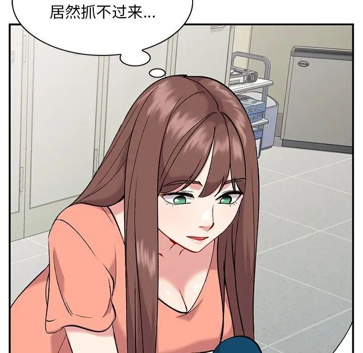 姐姐的秘密第33话