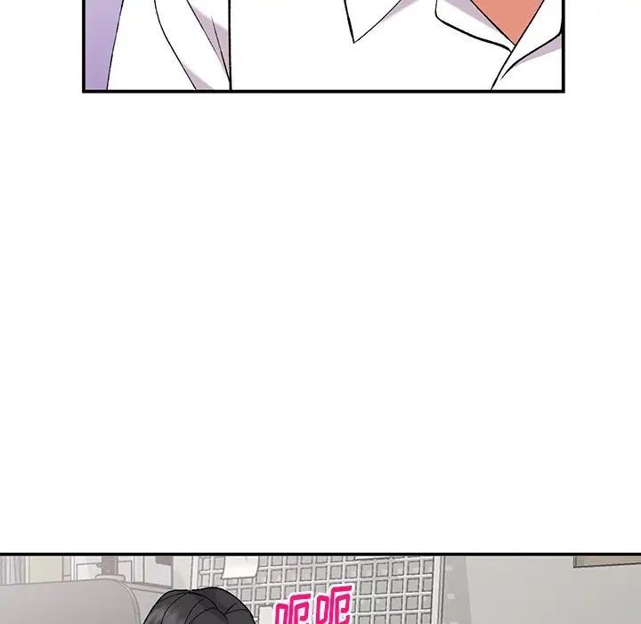 姐姐的秘密第33话