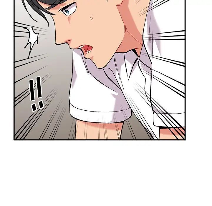 姐姐的秘密第33话