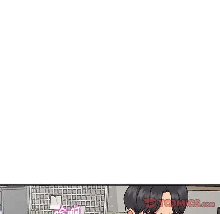 姐姐的秘密第33话