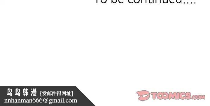 姐姐的秘密第33话