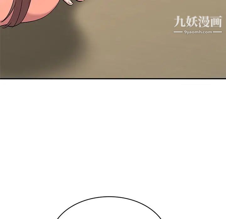 姐姐的秘密第34话