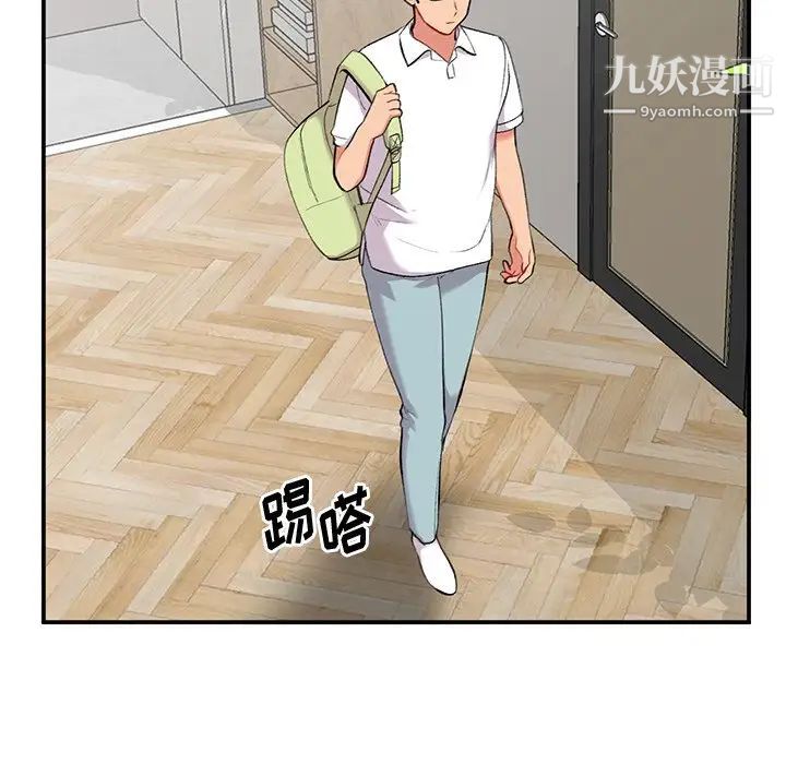 姐姐的秘密第34话