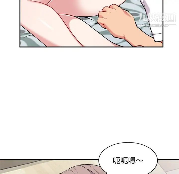 姐姐的秘密第34话