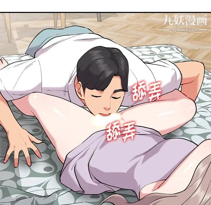 姐姐的秘密第34话