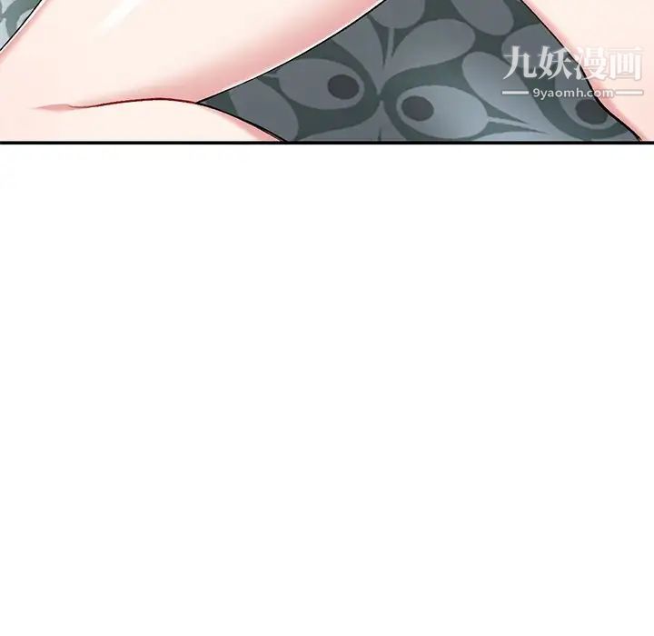 姐姐的秘密第34话