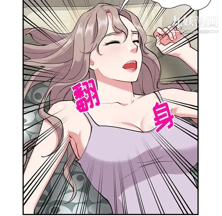 姐姐的秘密第34话