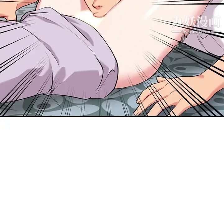 姐姐的秘密第34话