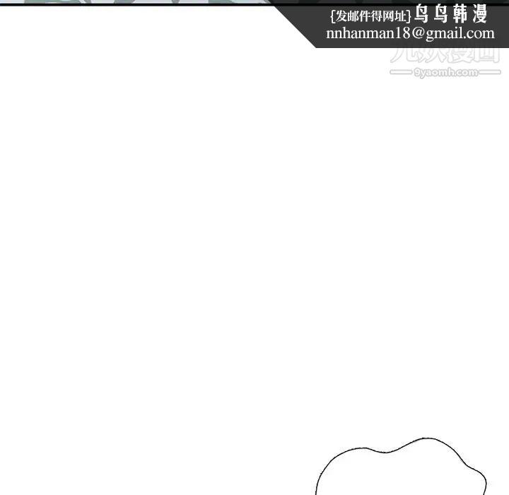 姐姐的秘密第34话