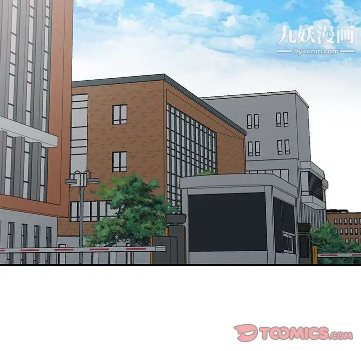 姐姐的秘密第34话