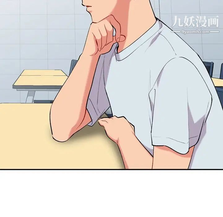 姐姐的秘密第34话