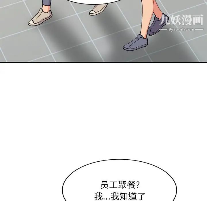 姐姐的秘密第34话