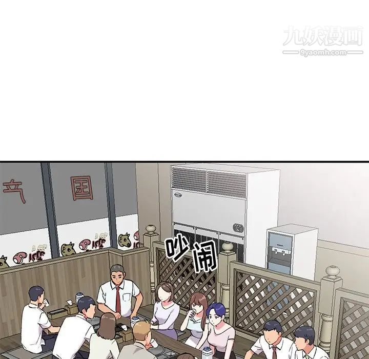 姐姐的秘密第34话