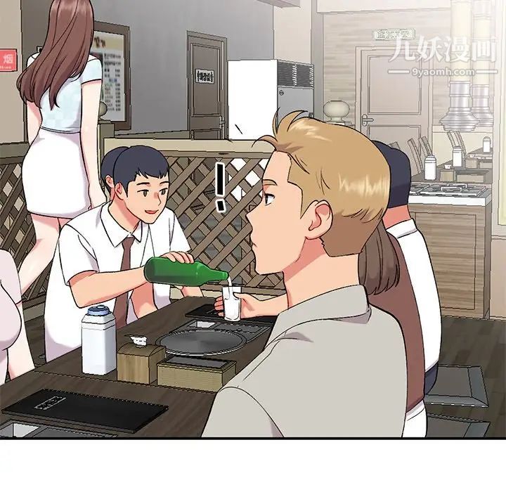 姐姐的秘密第34话