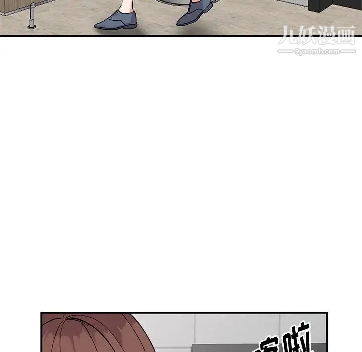 姐姐的秘密第34话