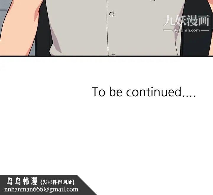 姐姐的秘密第34话