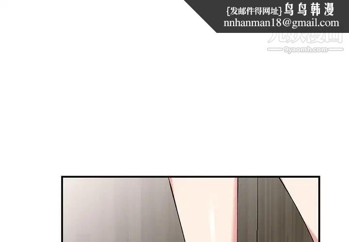 姐姐的秘密第35话