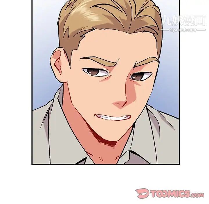 姐姐的秘密第35话