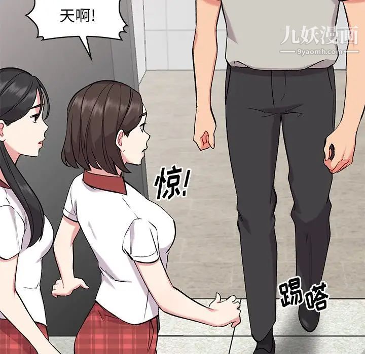 姐姐的秘密第35话