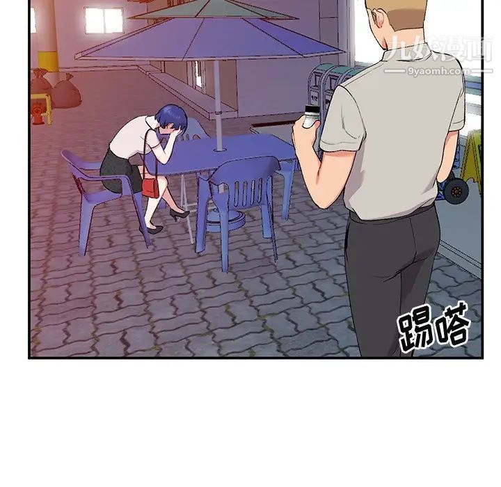 姐姐的秘密第35话