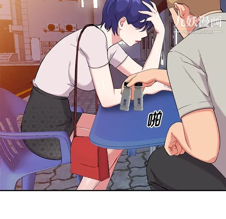 姐姐的秘密第35话