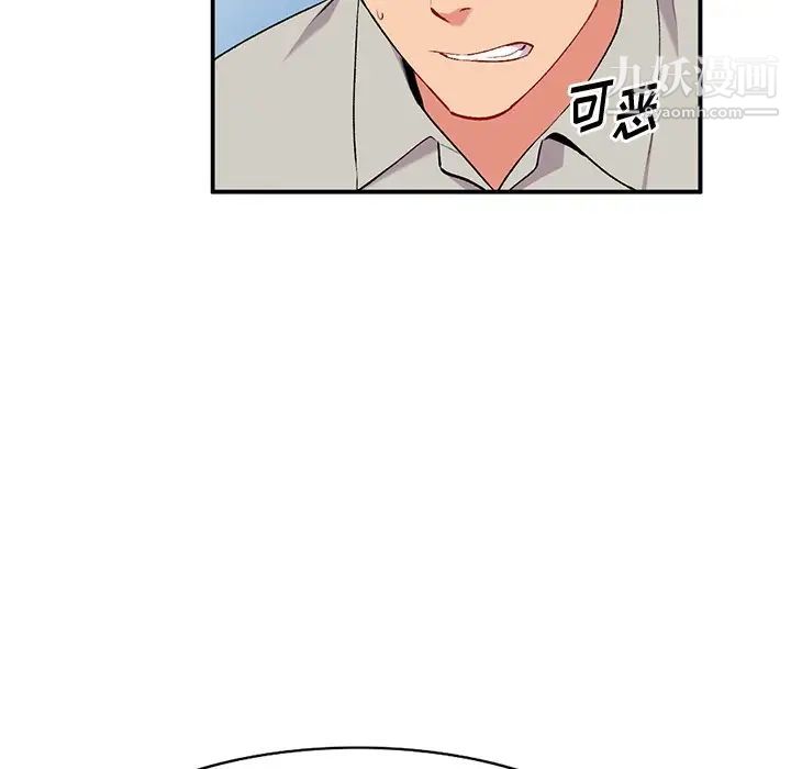 姐姐的秘密第35话