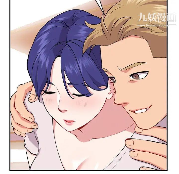 姐姐的秘密第35话