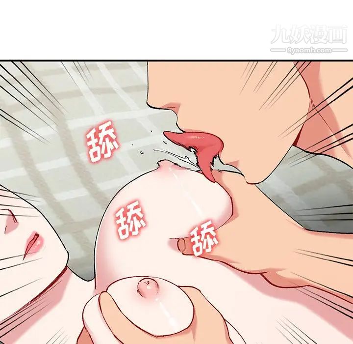 姐姐的秘密第35话