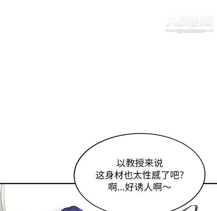 姐姐的秘密第35话