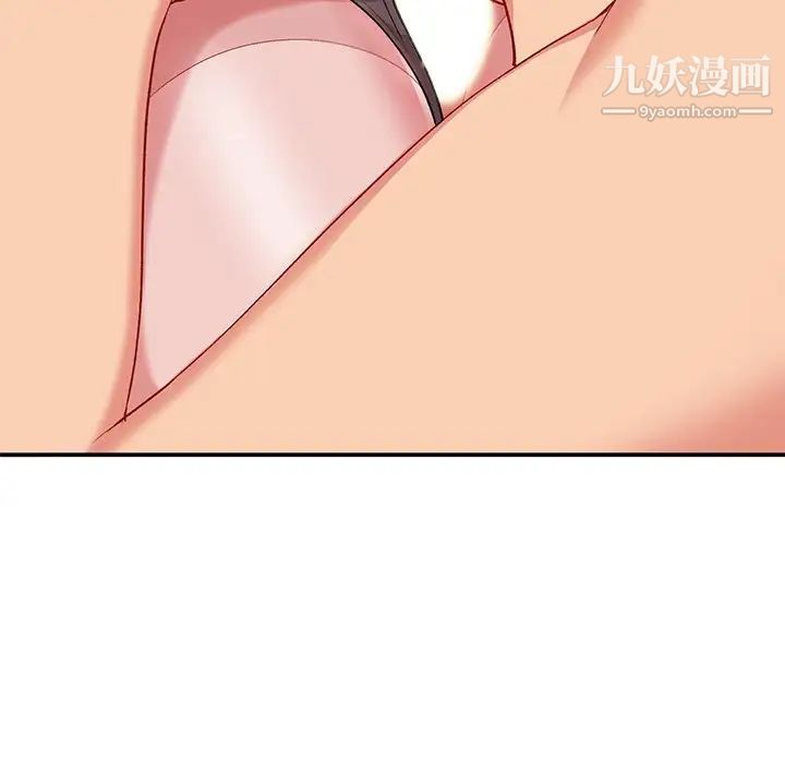 姐姐的秘密第35话