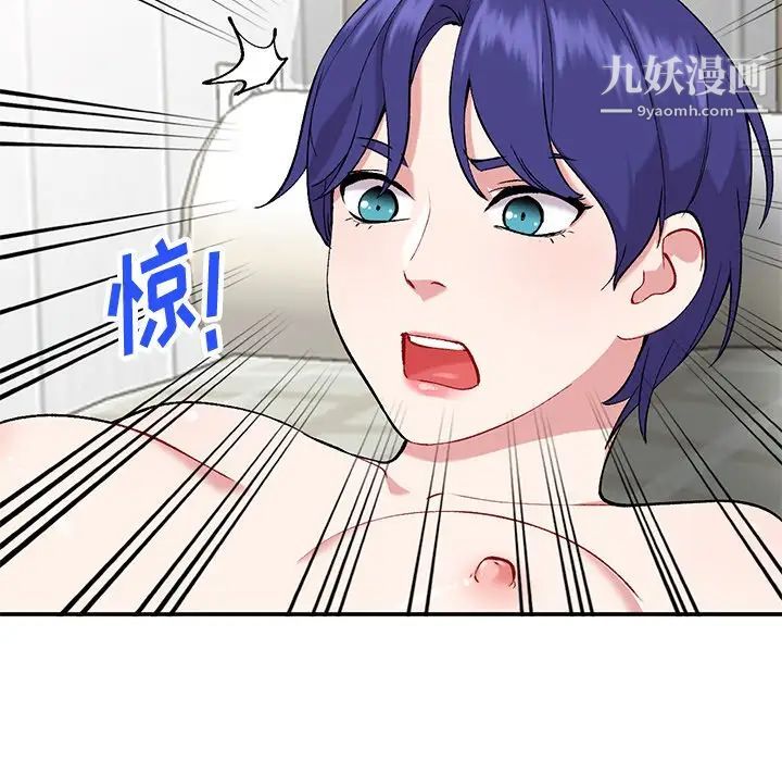 姐姐的秘密第36话