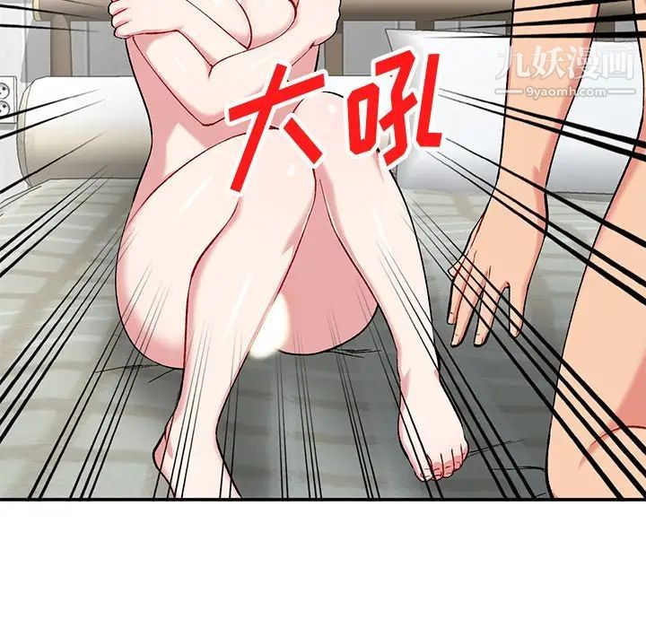 姐姐的秘密第36话