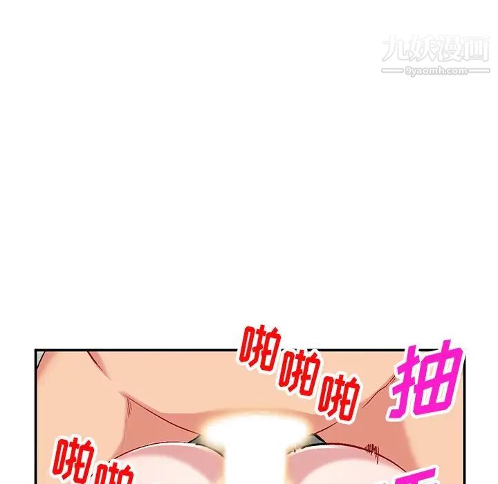 姐姐的秘密第36话