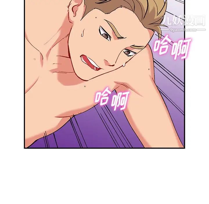 姐姐的秘密第36话