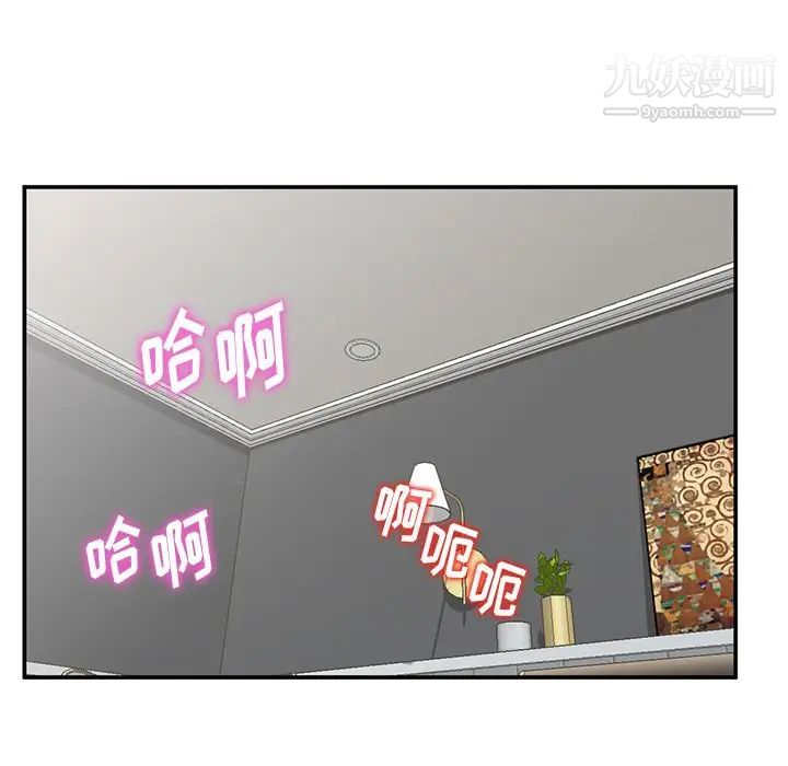 姐姐的秘密第36话