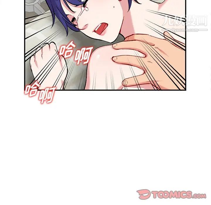 姐姐的秘密第36话