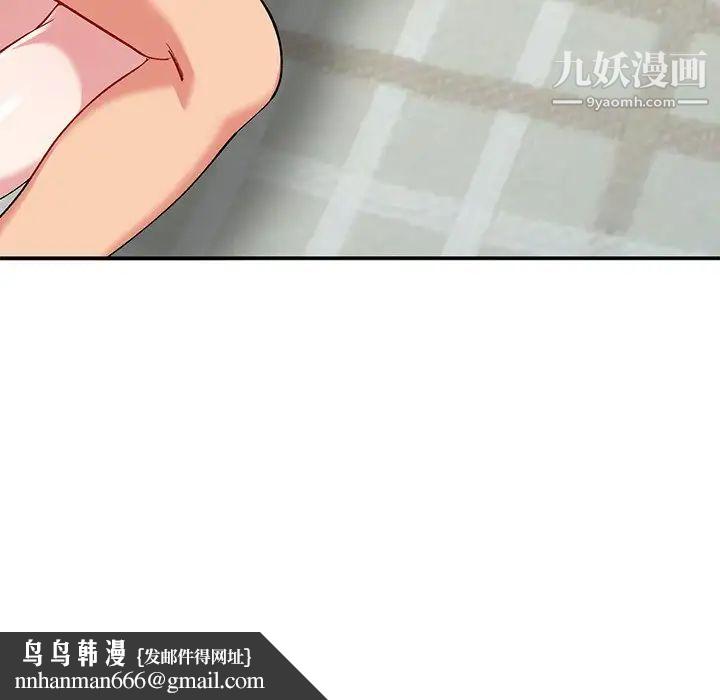 姐姐的秘密第36话