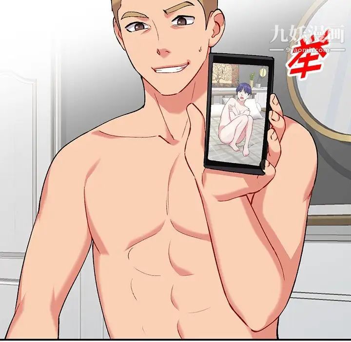 姐姐的秘密第36话