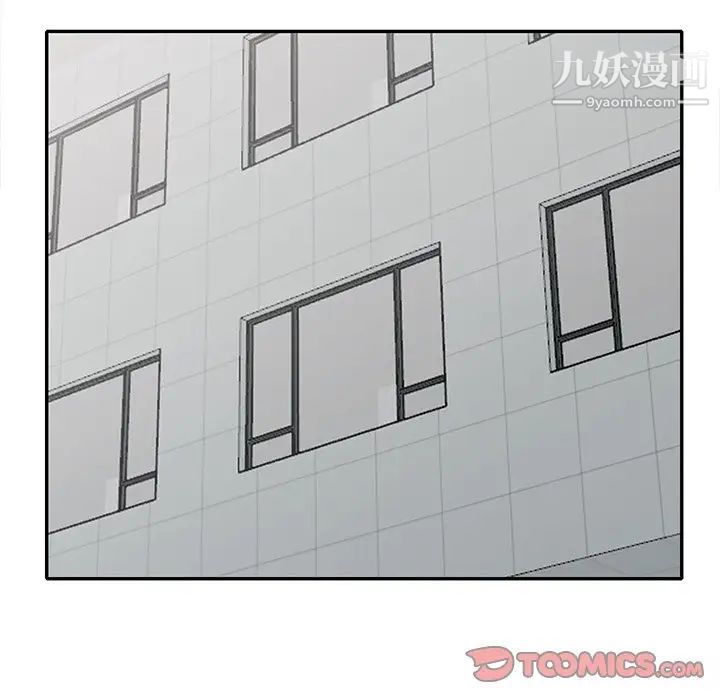 姐姐的秘密第36话