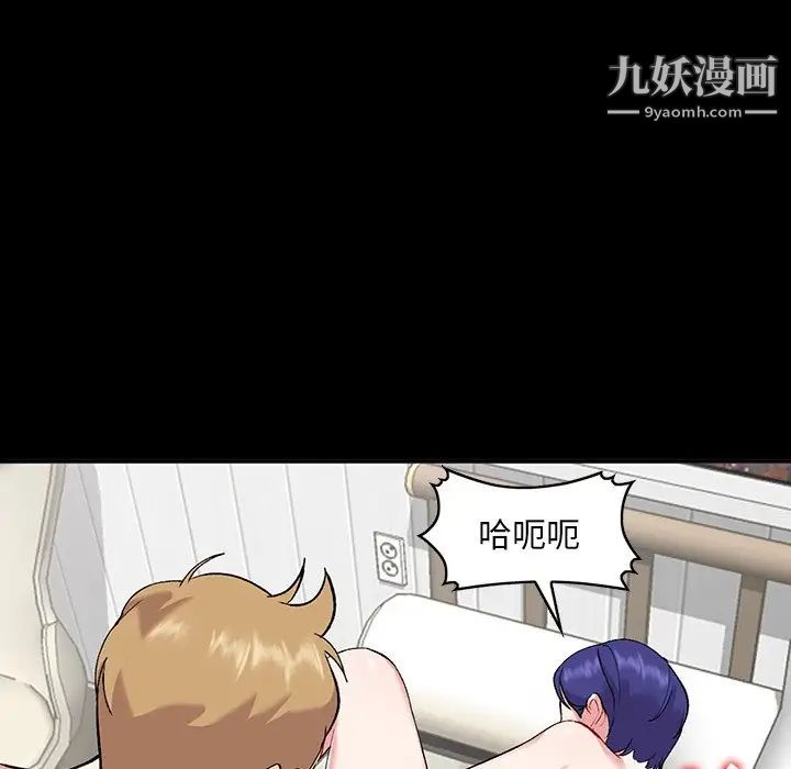 姐姐的秘密第36话