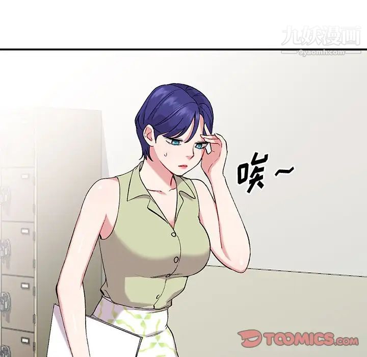 姐姐的秘密第36话