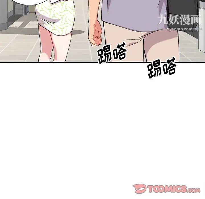 姐姐的秘密第36话