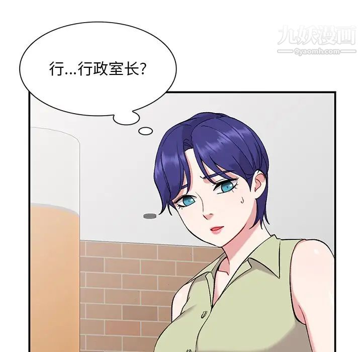 姐姐的秘密第36话